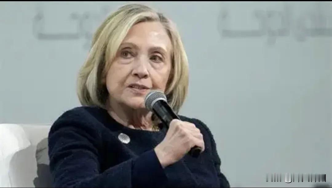 美国前国务卿希拉里·克林顿昨晚（北京时间2月5日晚）愤怒地写道：“六个月来，我们