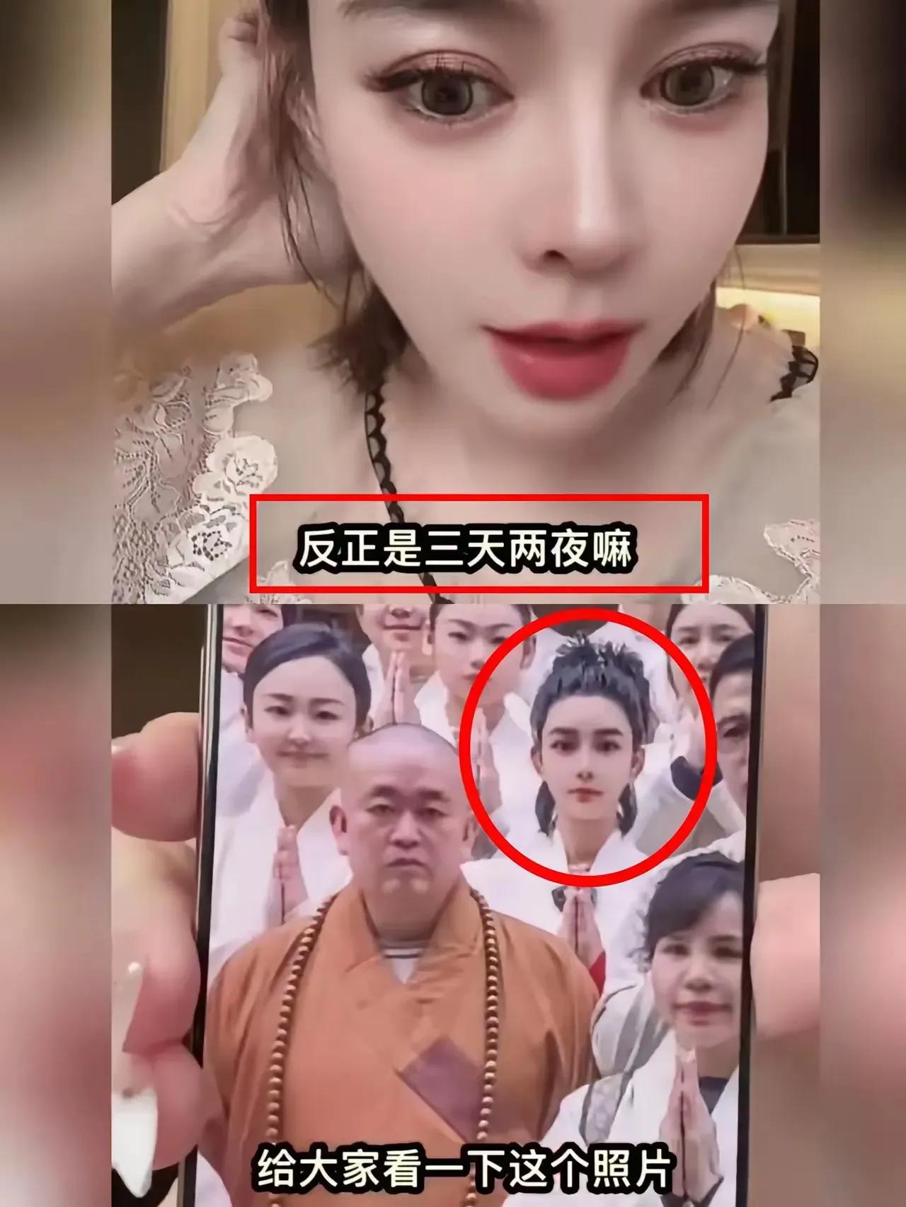 女网红说一万块钱可以在少林寺住三天两夜，那些去寺庙许愿求来的孩子真的需要做亲子鉴