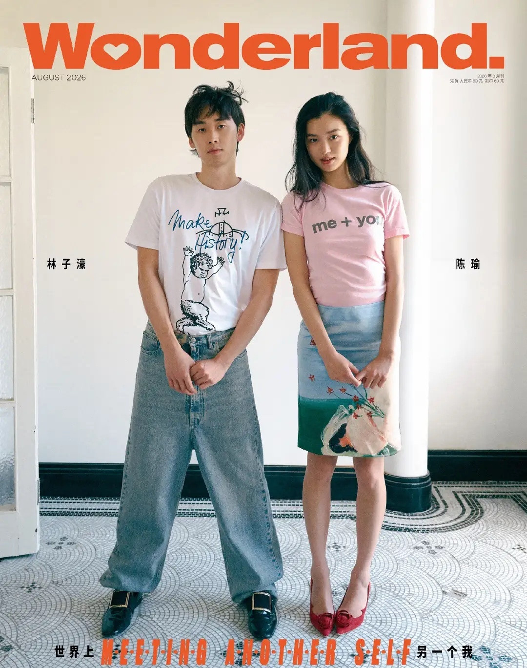 林子濠晒与女友合照，林依轮很开明，小两口认爱后火速营业超甜蜜！​​​