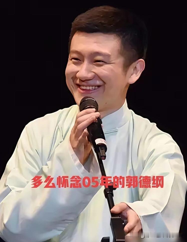 网传早年曾因大舌头问题被德云社高峰劝退、后来又自行推翻相关说法的李寅飞，如今已是