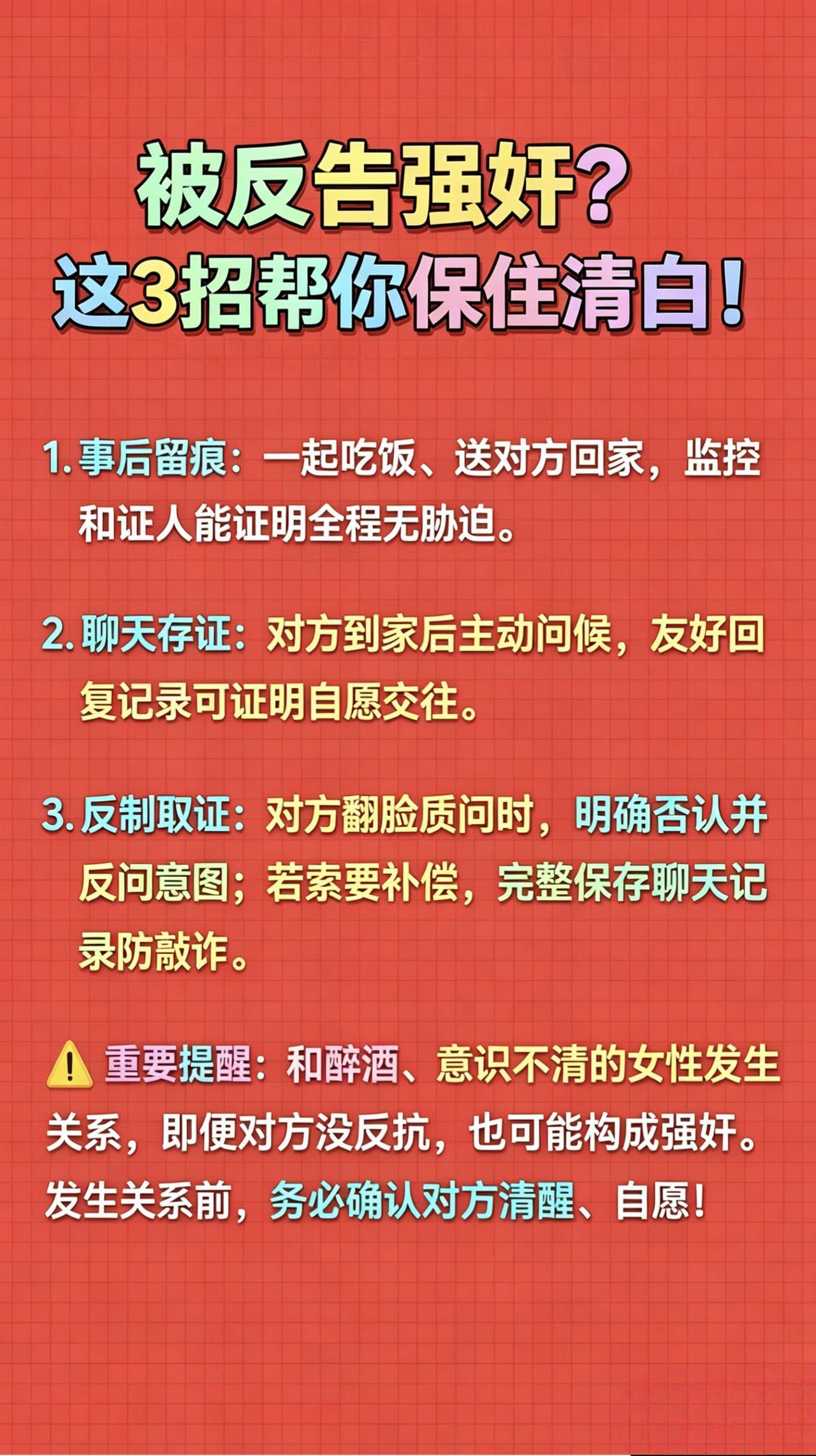 只要被告，就不是你说的算了。