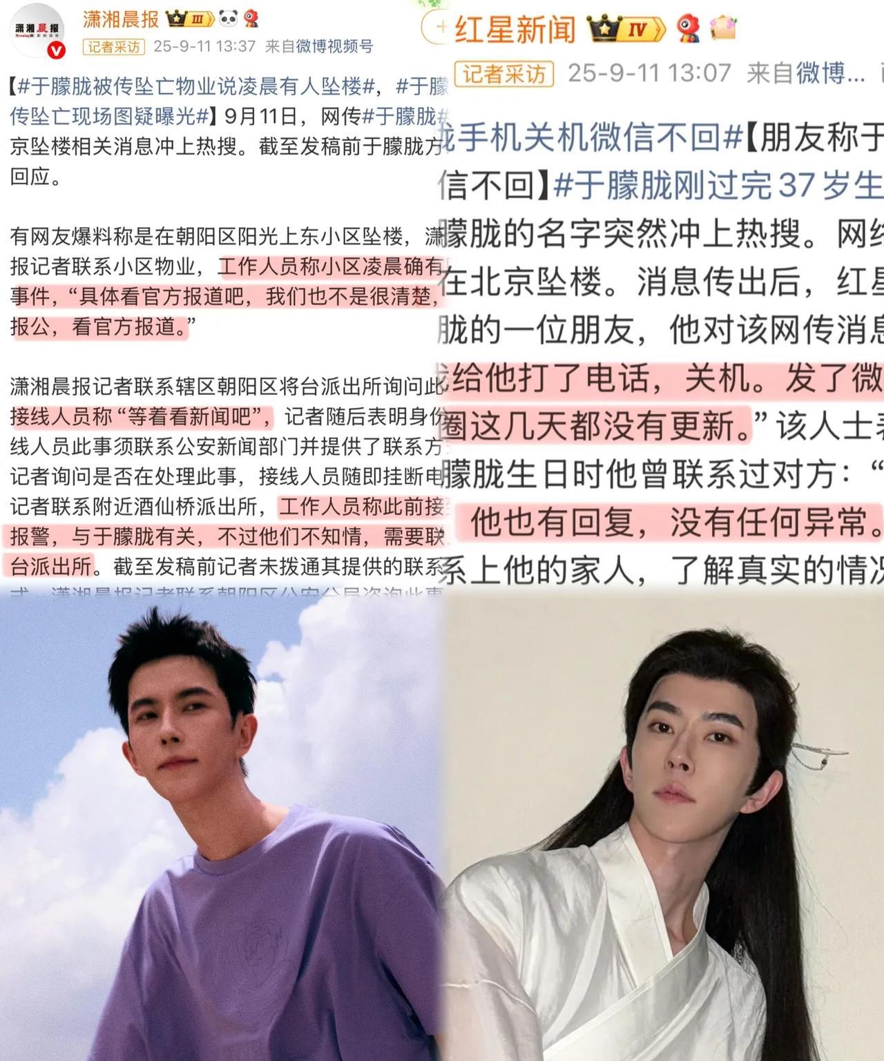 希望是假的！！于朦胧今年才30多岁，再看于朦胧采访！真的有点心疼他了，