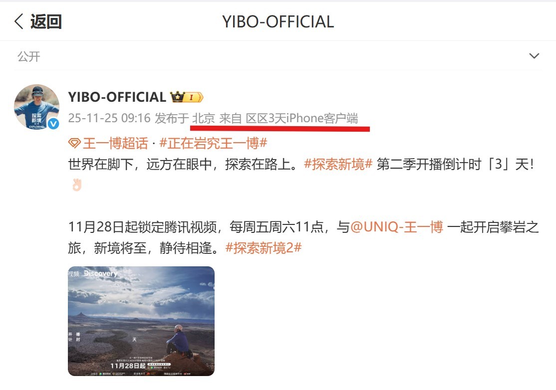 前后“小室”莽撞回复网友，后有“小奥”悄咪咪的顽梗“奥室群雄”争做活人感工作号