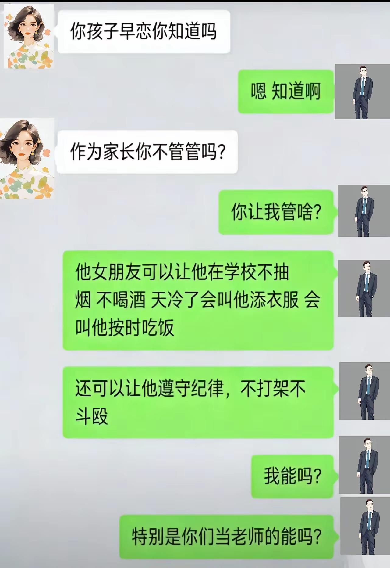 不需要家长管了！清华北大都有可能！