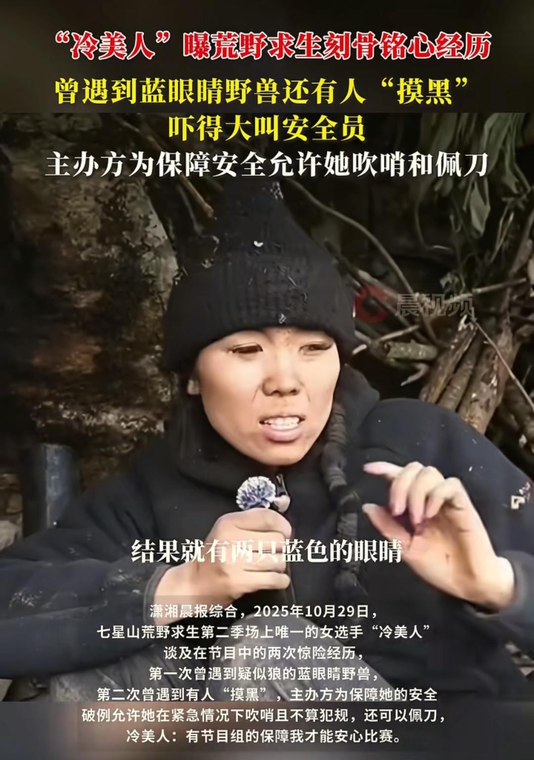 董事长自掏腰包，给了她6666块。跟名次无关。就因为体检报告上，医生说，她还