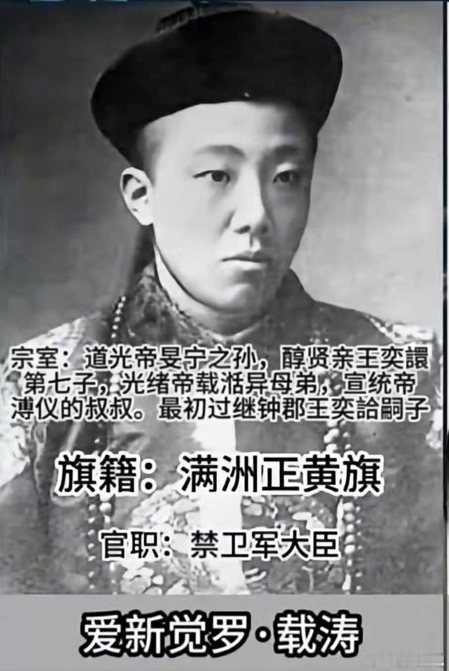 看到一张图片，感慨基因真的强大有兴趣的小伙伴，可以猜猜是谁的祖上