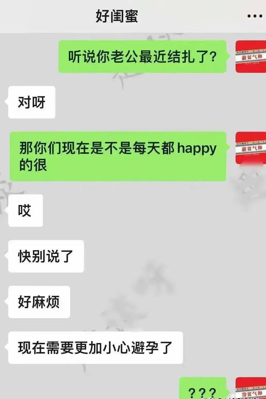 ‬情况更严重了。