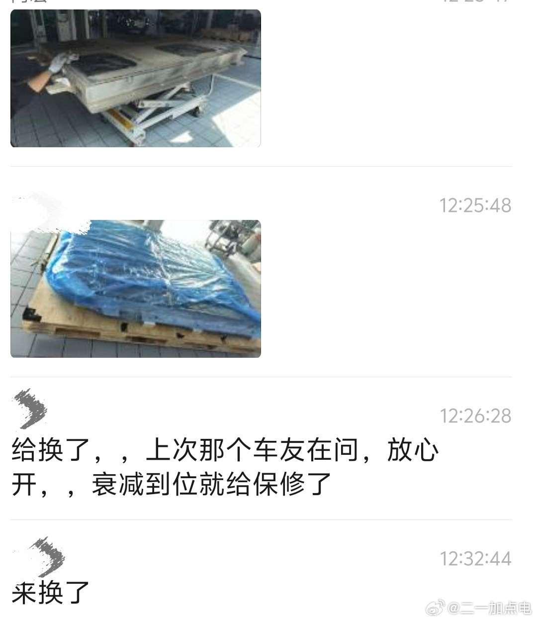 看到个50万公里的001车友，电池衰减到质保标准了，直接换电池极氪的质保从来不跟