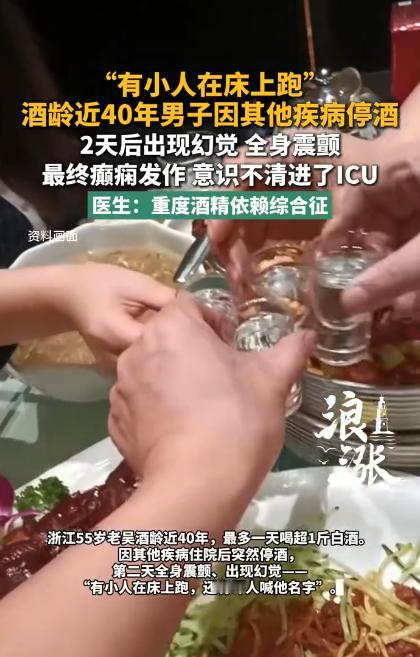 浙江，一位55岁的大哥，因为别的病住院了。本来挺正常个事儿。可谁也没想到，住院