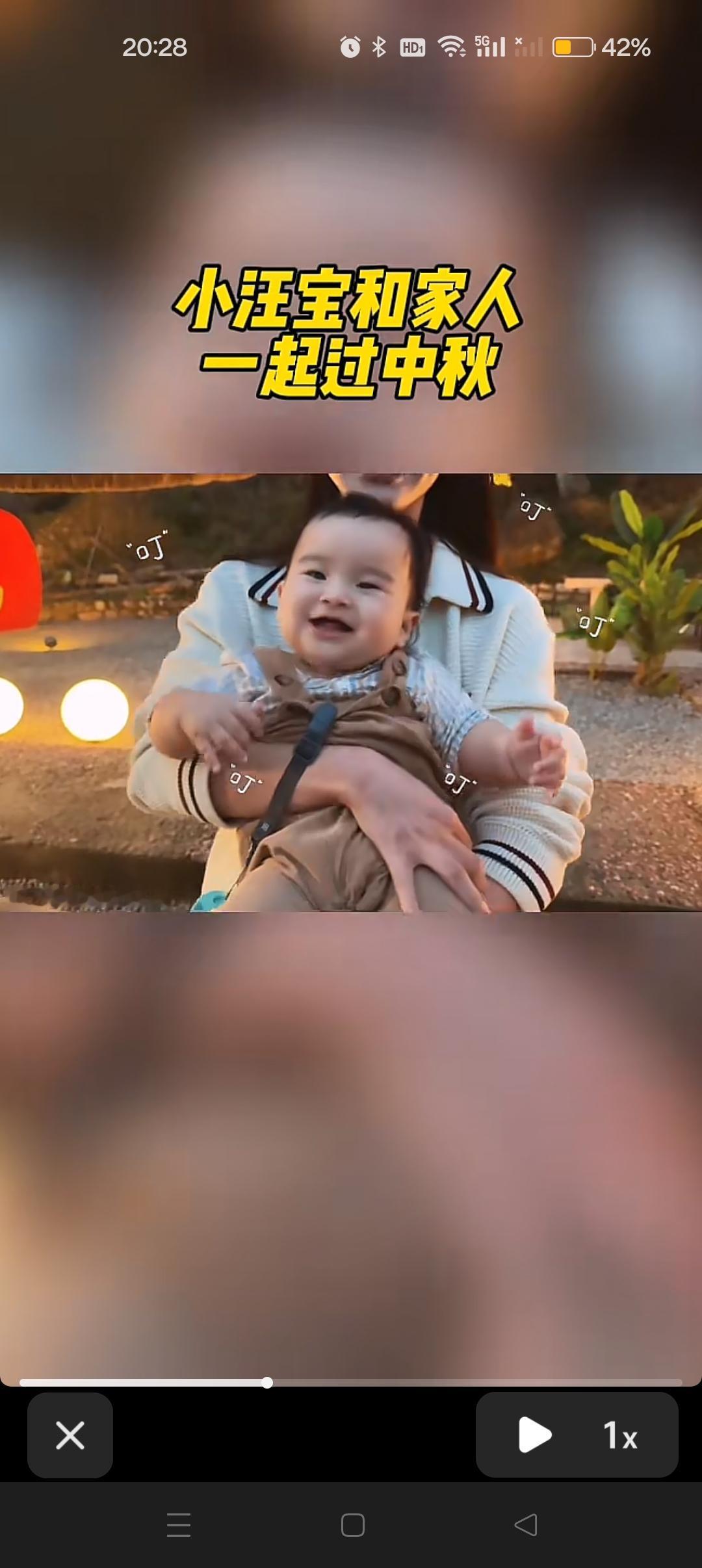 小汪宝和家人一起过中秋，在妈妈的怀里好开心啊😍小宝贝肉嘟嘟的！