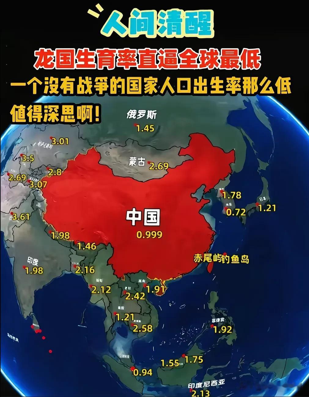 我们生活水平越来越好了,反而大家都不生育了呢,难道不传宗接代了嘛😯。有些已