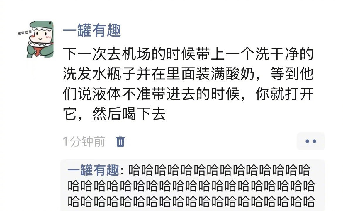 分享图片