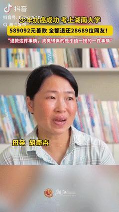 眼泪止不住了！”安徽14岁男孩得了白血病，网友看他家庭困难就众筹了58