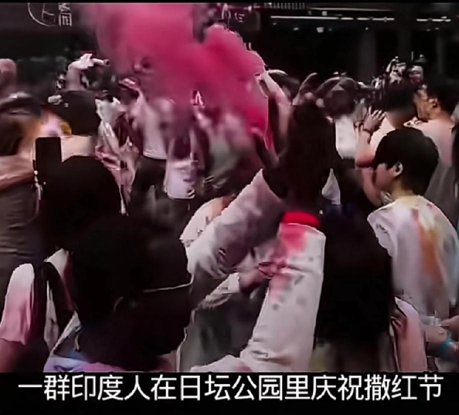 别跟我扯“文化包容”，没边界的狂欢就是没教养！在日坛公园好好散步，突然冲过