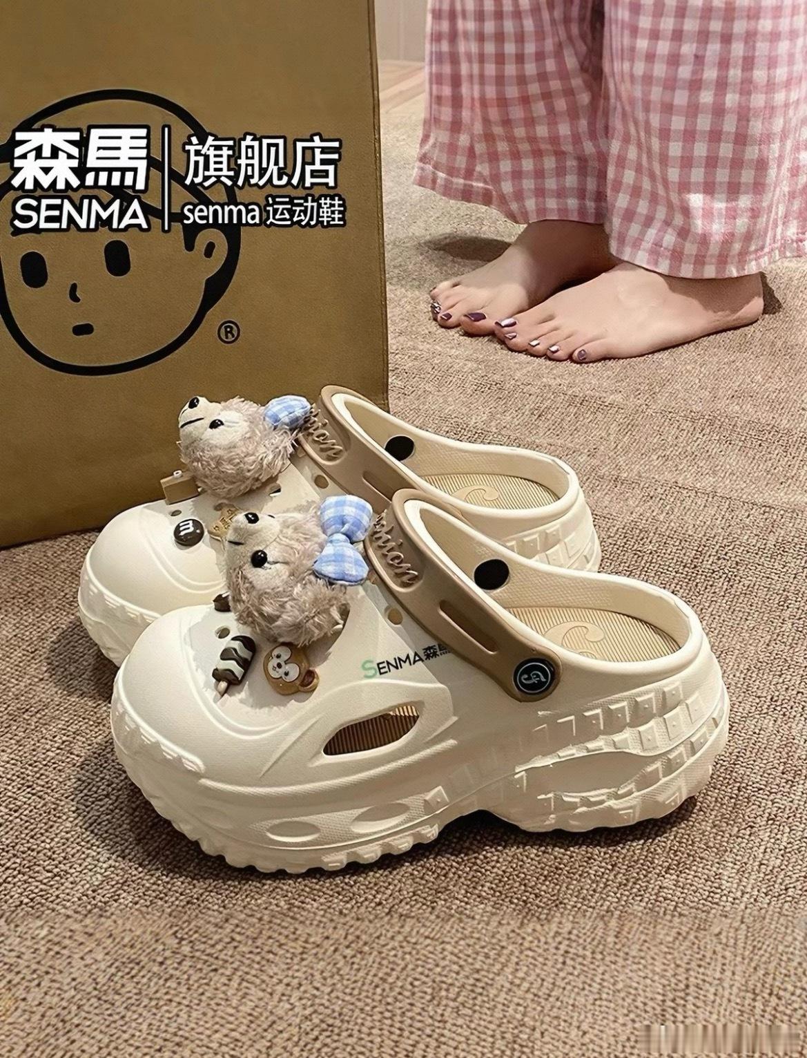高价洞洞鞋为什么卖不动了是不是因为太贵了？你猜这双鞋多少钱？