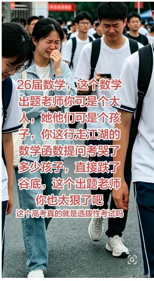 全网痛骂新高考一卷出题人，却放过了最该反思的一线高三老师！今年新高考一卷数