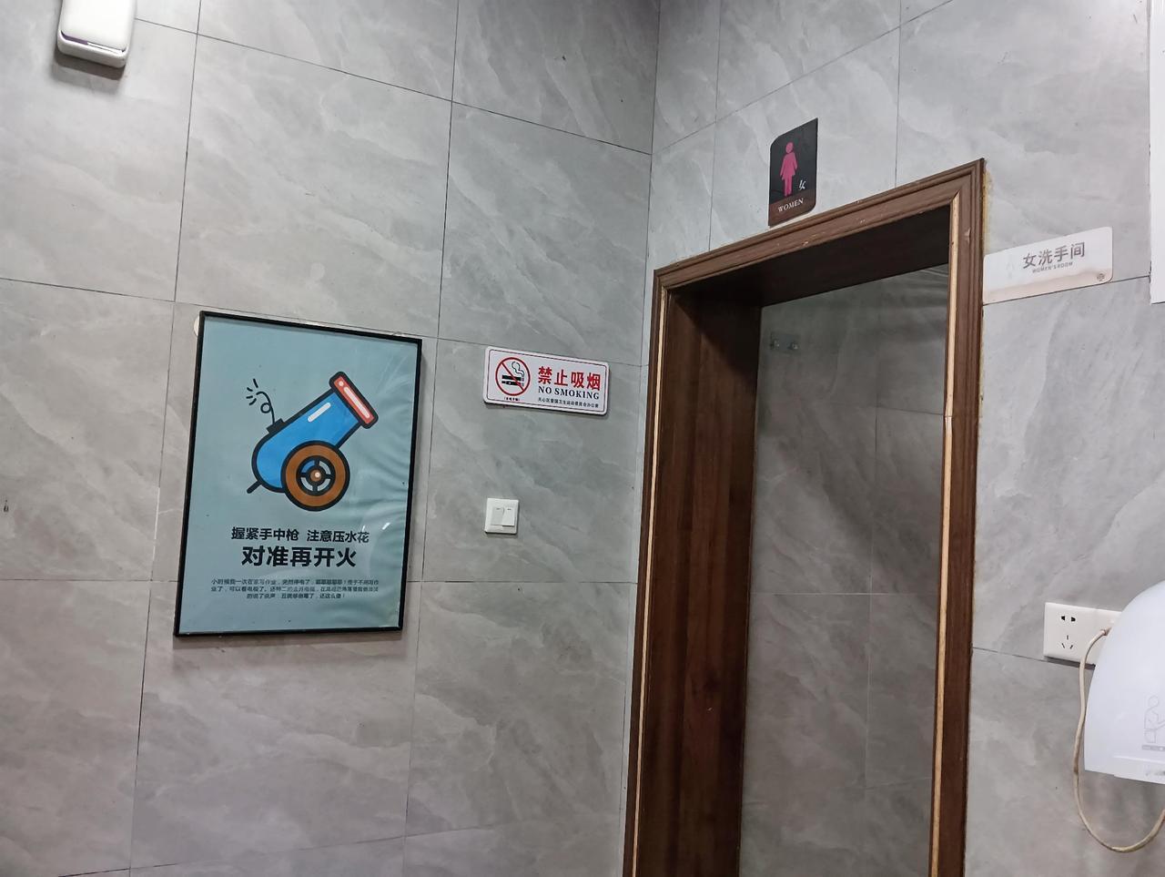 老太眼神不好，进天心公园厕所后不知往哪边走。老头提醒:左边是女厕。老太还是疑惑