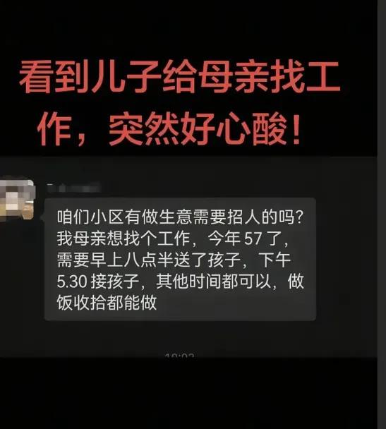 哪位叫什么军的大佬去年说过一句经典来的？五十多岁，正是奋斗的年纪...五十多岁的