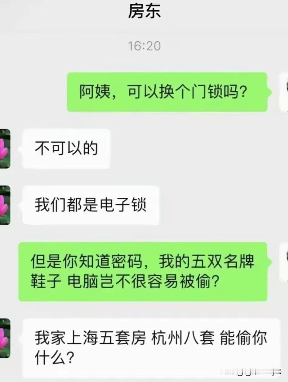 敢小看房东，不想住了是吧！