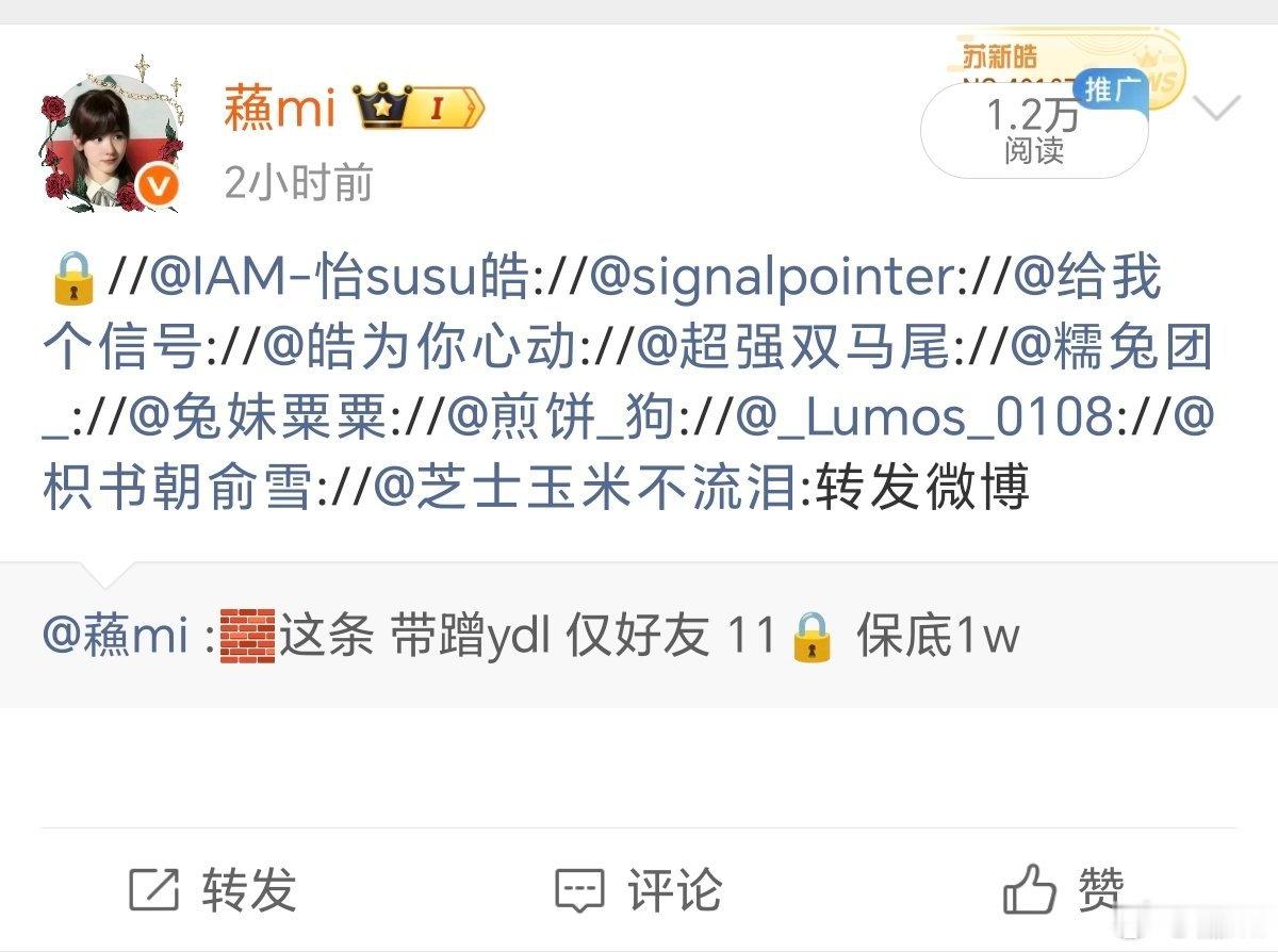 今天有宝宝没蹭到吗