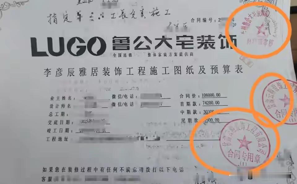 装修本是件开心事，可不少业主却遭遇“烂尾”噩梦。甘肃有百名业主和数十名工长、材料