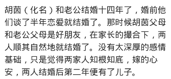 爸爸要和妈妈离婚, 13岁儿子: 别耽误我妈的幸福