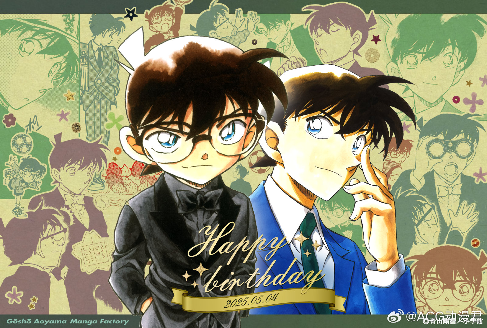 名侦探柯南江户川柯南/工藤新一2025生日贺图🎉祝大侦探生日快乐🎂[