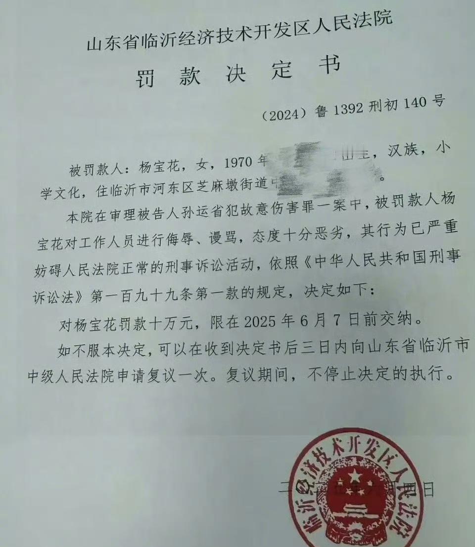 哇塞，持利器（羊角锤）把人打成轻伤二级仅需赔款2.54万，骂人两句（没有良心）罚