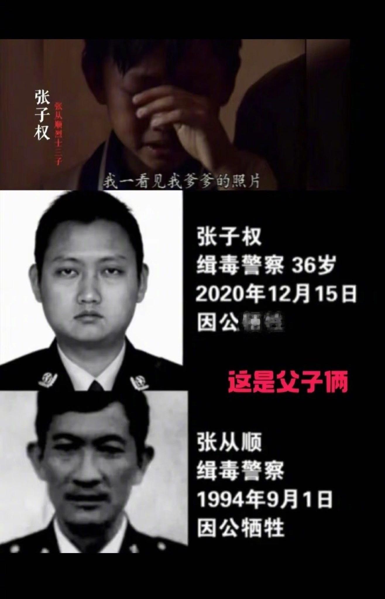 《中华之剑》能不能循环播放受不了这群上蹿下跳的毒狗了吸毒入刑！！买卖同罪！！