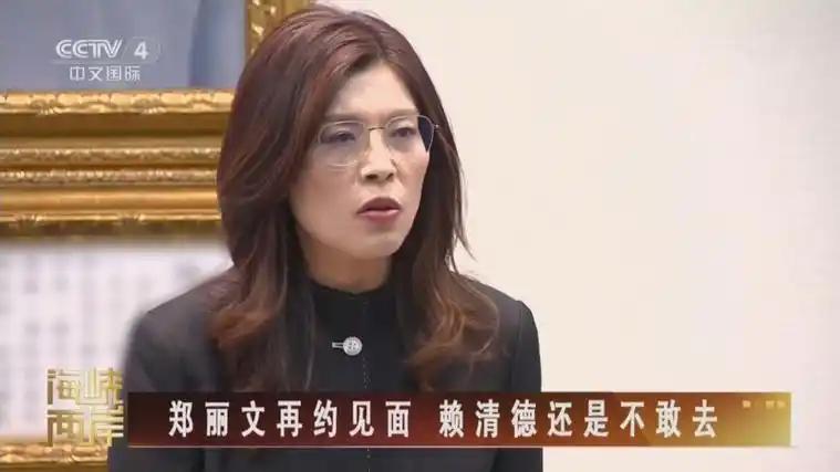 国民党八位大佬轮番上阵，愣是没人压得住赖清德？偏偏从绿营出身的郑丽文做到了。