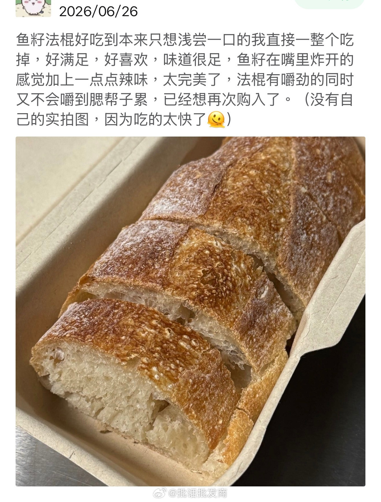感谢所有给我写晒单的宝宝