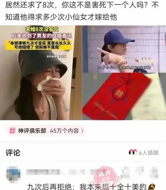 诸葛亮：我抓孟获都没这么麻烦。