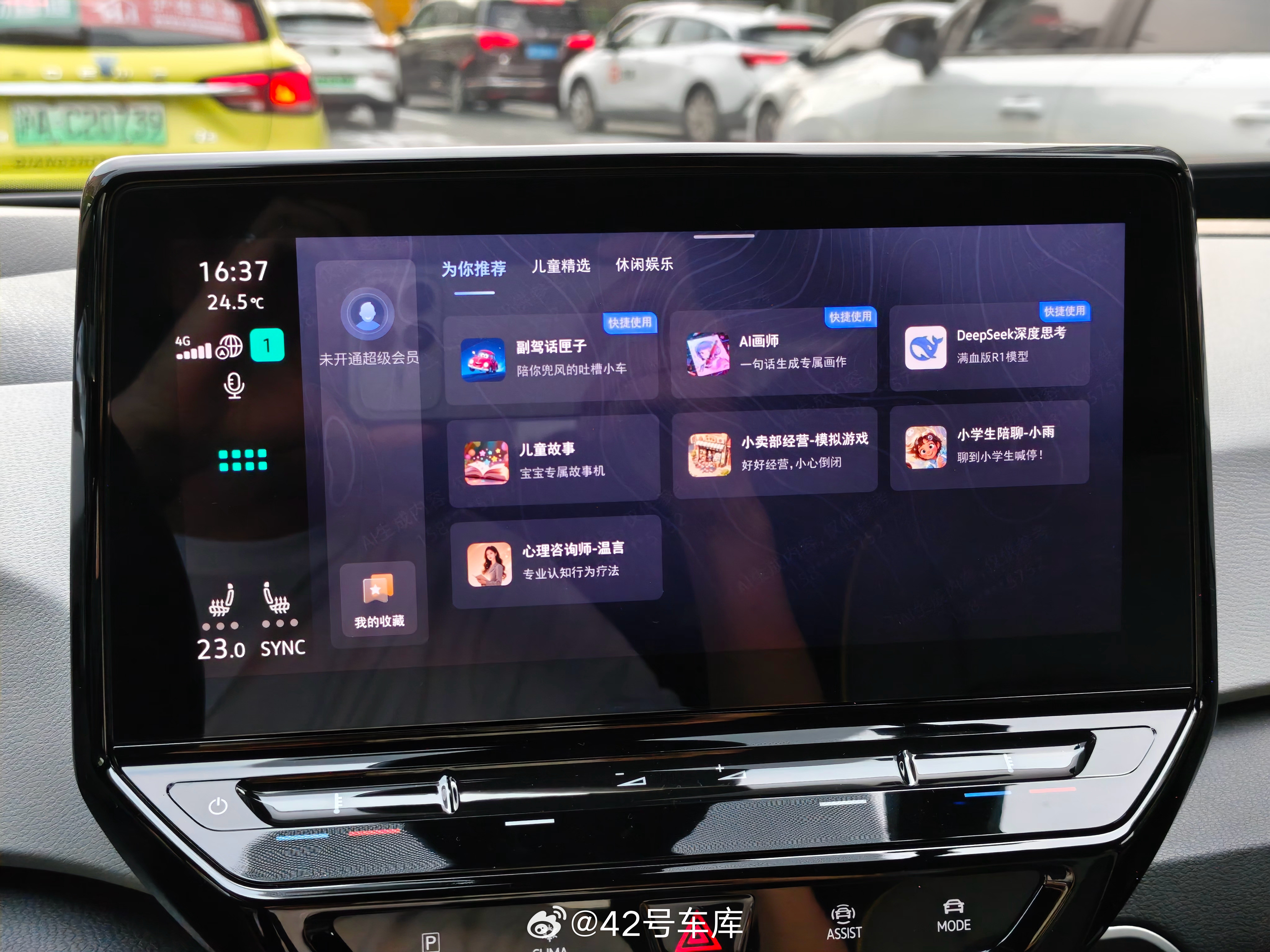 笨蛋版大众ID.3终于收到了2995的OTA版本，更新前是2978