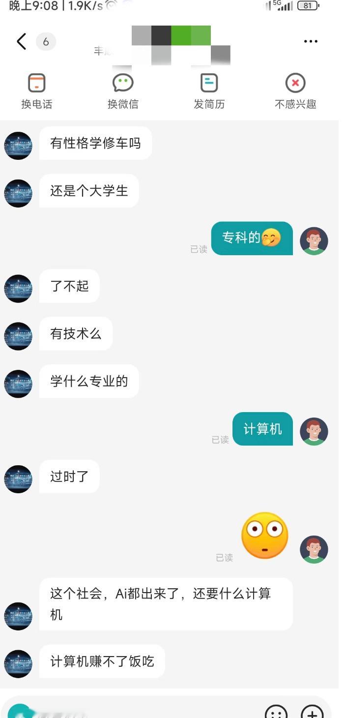 学信网的含金量还在上升。