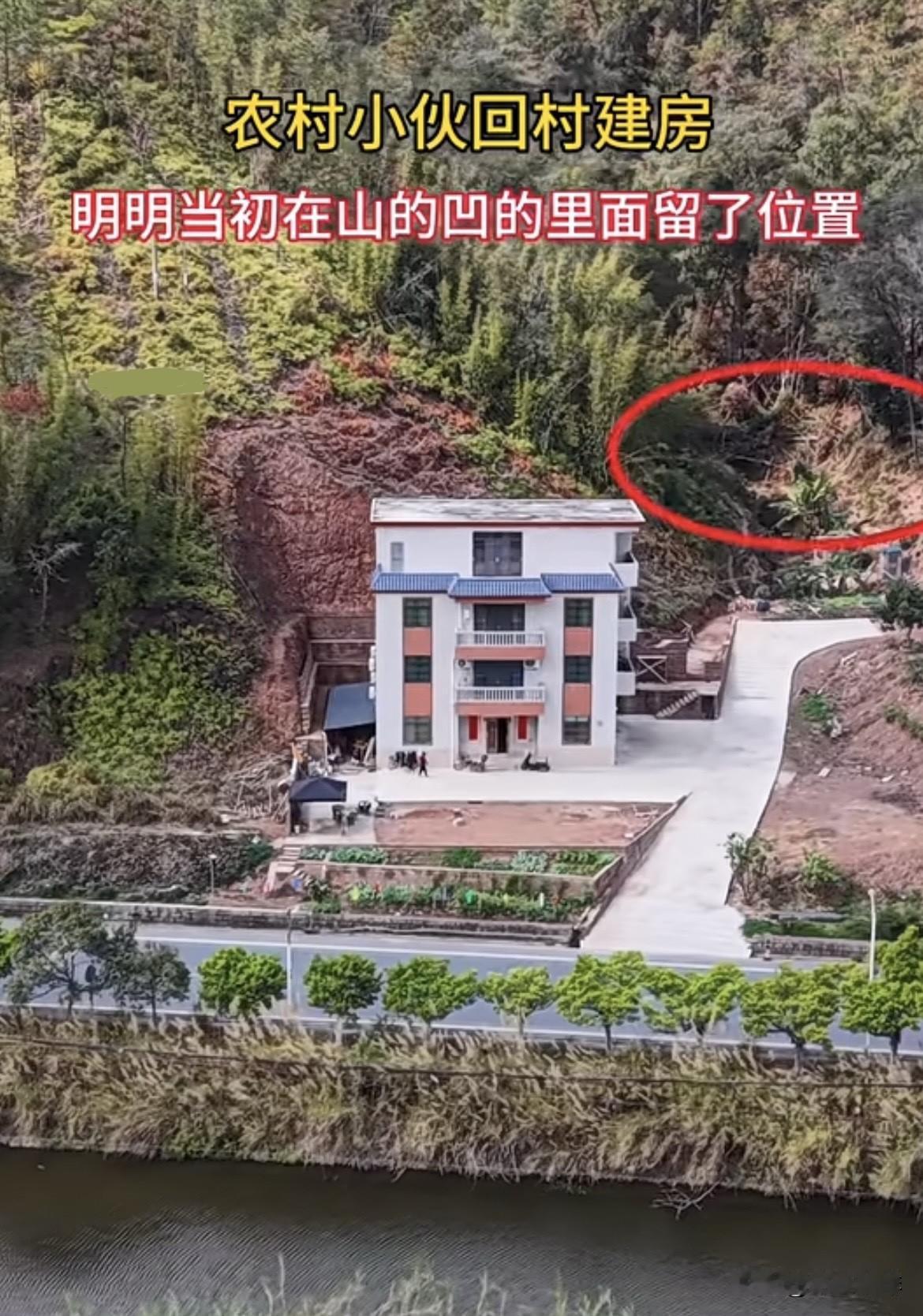 农村小伙回村建房🏠明明当初在山凹的里面留了位置，最后老父亲却要求在靠右下方