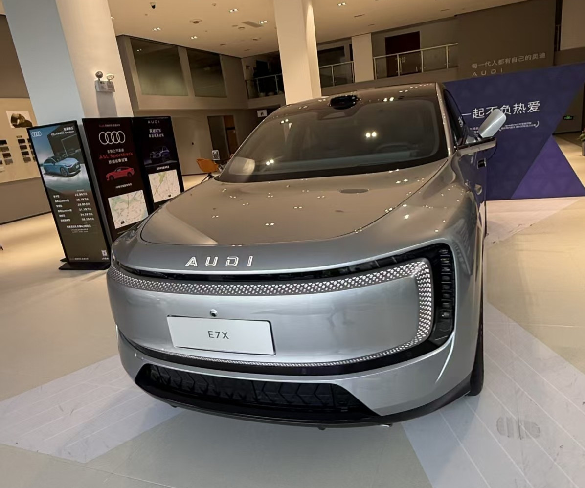 入手家用电车，奥迪E7X试驾真实感受