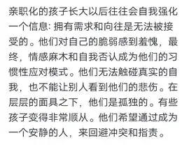 为什么孩子体谅不了父母的不容易? 看完网友的回复, 我沉默了!