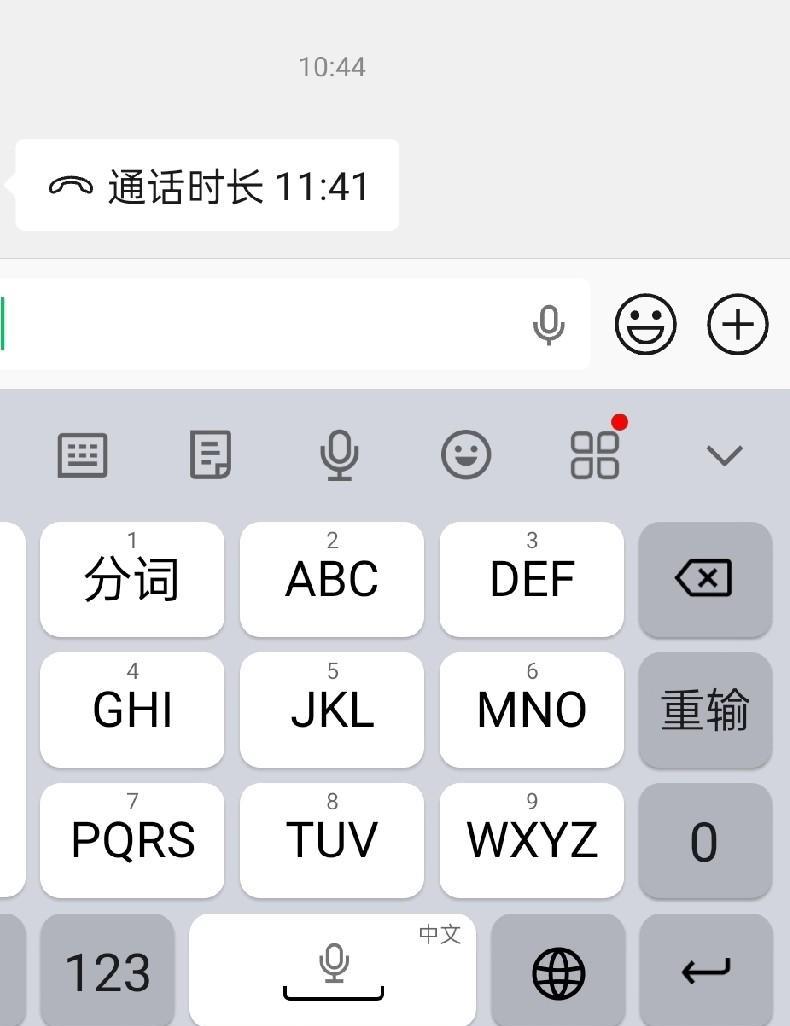 刚才我妈给我打电话了，上来就问我孩子爸回来了没？不会还在老家吧！我告诉她孩子爸去