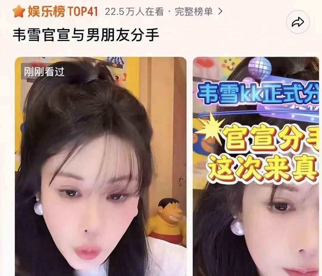韦雪对小男友KK真的是很厚道了，分手都是好好分，而不是让对方得到不好的评价。很多