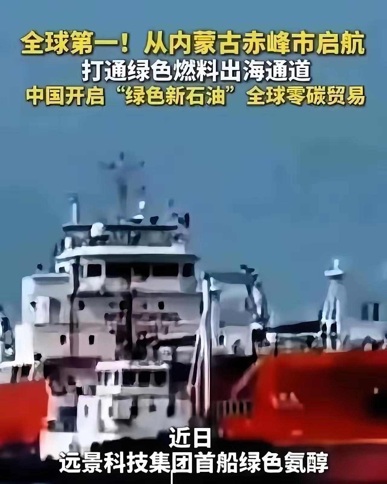 太炸裂了！中国直接甩出绿氨这个“绿色新石油”王炸，把美国彻底干懵了！平时种地的化