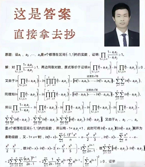 这不是天书是什么？？？？？