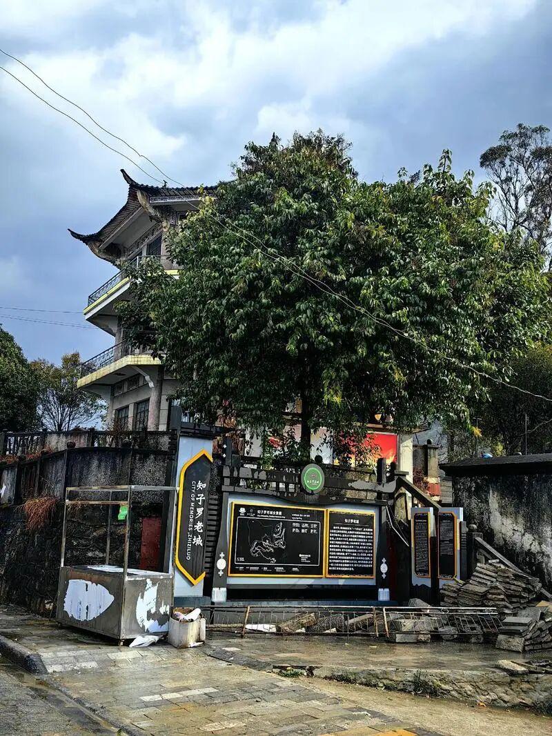 在怒江大峡谷的云雾深处，碧罗雪山2023米的山梁上，藏着一座被时光定格的小城