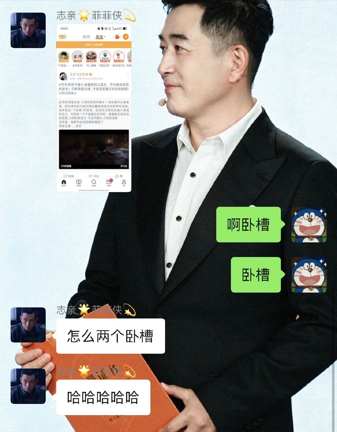 谁看到这个消息不得嚎叫一声​