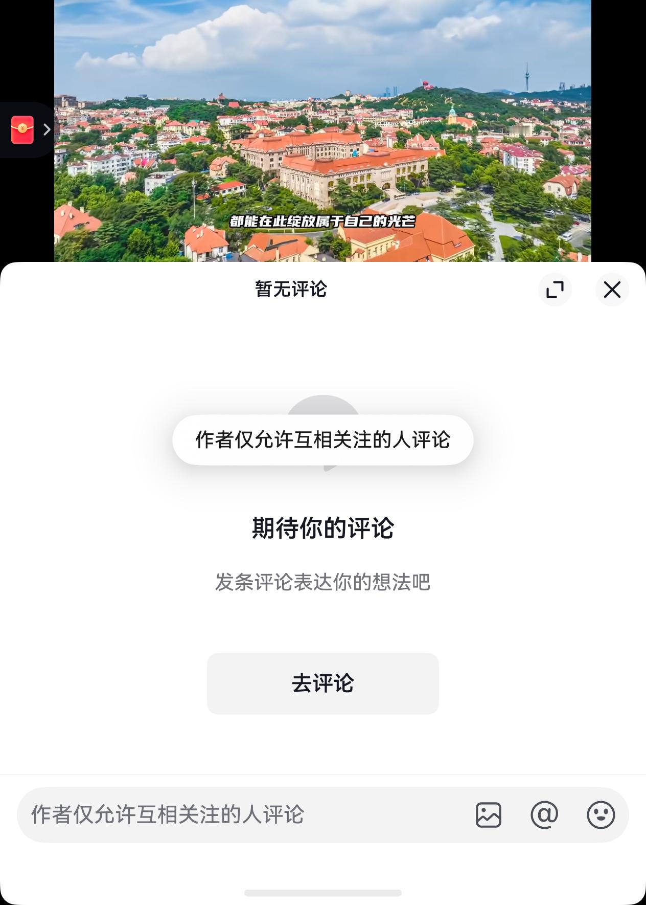 我才知道青岛这事已经是十几天之前的事了，如果不是受害人发在网上，经过网友和舆论的
