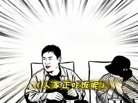 折耳根能接受的人不多哈哈哈哈