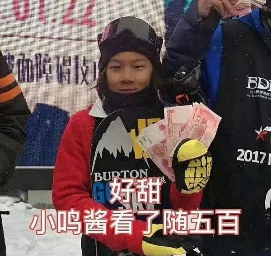 好甜，小鸣酱看了随五百