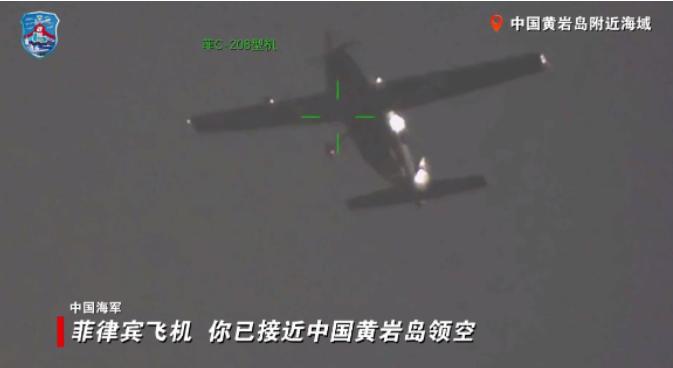 谁能想到，菲律宾一架C-208螺旋桨飞机闯黄岩岛空域，迎面撞上挂实弹的教-10。