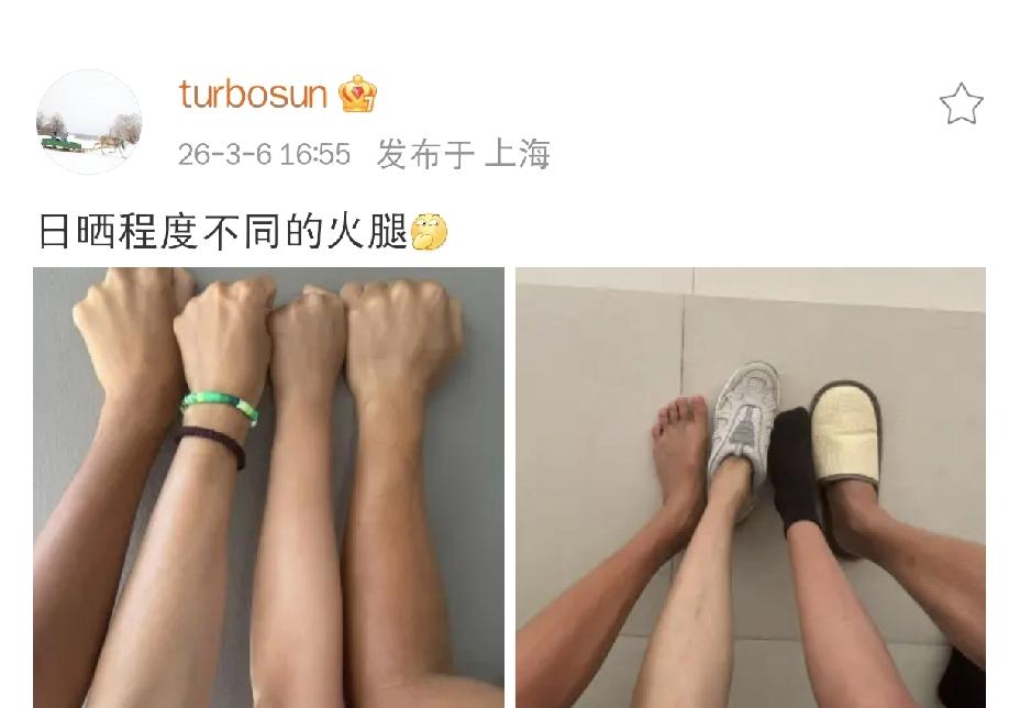 孙俪一家子还都挺胆大的[捂脸哭]3月6日下午，孙俪在社交平台发文：