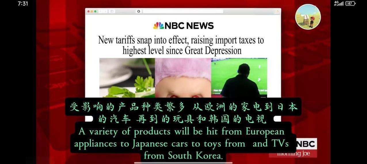 美国财政部长贝森特最新接受采访时讲话值得一看，有这么几点：第一，目前的普加关税