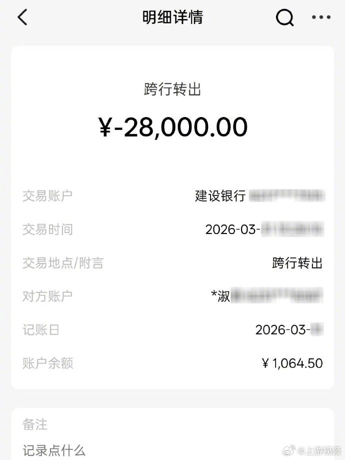 #男子浏览色情网站落入上门按摩骗局#【浏览色情网站落入“上门按摩”骗局，男子被骗